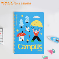 国誉 KOKUYO 塔卡沙Campus线圈B5笔记本本子初中生高中学生专用高端横线记事本文具用品 40页 1本