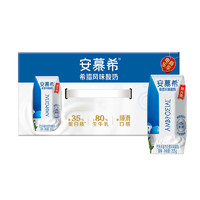 【2提】3月产 伊利牛奶安慕希风味酸奶原味205g*10盒整箱【3月13日发完】