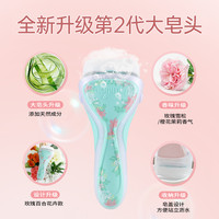 舒适舒芙大皂头刮毛刀手动大面积腋毛剃毛器女士脱毛刀