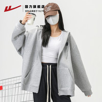 回力卫衣外套女春秋季2025休闲宽松灰色慵懒连帽拉链开衫上衣 021白拼藏青色 XL