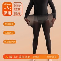 抒函 男士保暖内衣套装 88