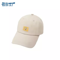 云朵工厂 Cloud Factory 云朵工厂 男女通用棒球帽 2104190003