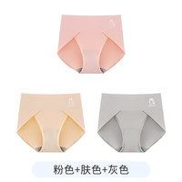 舒适美 内裤女大码胖mm抗菌少女生舒适不勒夏季薄款2023新款三角女士短裤