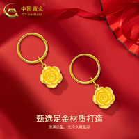 中国黄金（CHINA GOLD）黄金玫瑰花耳钉女足金花朵耳环耳饰 玫瑰花耳环 约0.94g【挚爱礼盒】