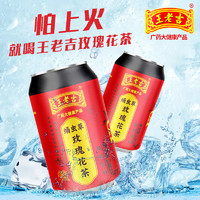 王老吉 凉茶经典310ml*6罐