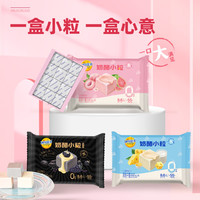 妙可蓝多【奶酪棒任选专区】儿童奶酪棒即食精选天然乳钙滋养零食多种口味 【白桃芭乐味】奶酪小粒84g