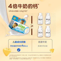 妙可蓝多【奶酪棒任选专区】儿童奶酪棒即食精选天然乳钙滋养零食多种口味 【蓝莓味】成长杯100g
