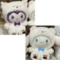 喜梦客Cinnamoroll变身白熊玉桂狗玩偶毛绒玩具库洛米公仔布娃娃 变身白熊:玉桂狗 30cm