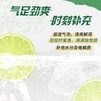 健力宝经典迷你1984橙蜜柠蜜味电解质运动碳酸饮料汽水200ml*24罐整箱装 柠蜜味 200ml*12罐