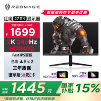 努比亚 GM003J 27英寸显示器（2560*1440、240Hz、HDR400、1ms）