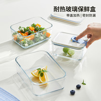 佑福来 NEOFLAM保鲜盒玻璃水果便当盒食品级冰箱微波炉加热饭盒 军绿色
