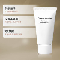 88VIP：SHISEIDO 资生堂 男士洁面30ml清洁控油