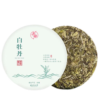 春栀白牡丹茶饼礼 福鼎白茶礼品茶叶老白茶送礼礼物