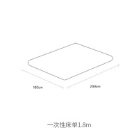 FaSoLa Fa So La 旅行四件套床上用品 ZF-138 双人床单180*200