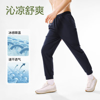 网易严选 冰丝凉感速干  男式运动休闲透气舒适春夏长短裤弹力户外 长裤鲨鱼灰 L