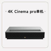 峰米 4K Cinema Pro激光电视家用客厅卧室投墙超短焦近距离超高清电视投影机投影仪家庭