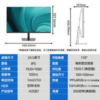 KTC 24英寸显示器高清IPS家用护眼办公低蓝光台式电脑显示器h24v13