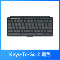 罗技 logitech 随性系列 Keys To Go 2无线蓝牙口袋键盘办公