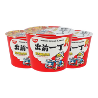 日清食品 NISSIN日清 出前一丁杯面 桶装方便面 宵夜速食泡面 即食桶面汤面 整箱批发 醇香麻油味(3桶)