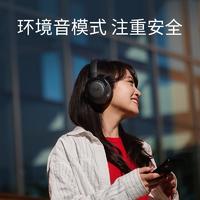 HYPERX 天迹2双模蓝牙2.4G无线降噪头戴式电竞游戏耳机