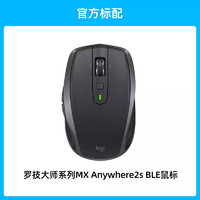 罗技 logitech 大师系列MX Anywhere2s ble鼠标无线蓝牙商用充电办公电脑