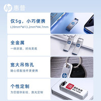 HP/惠普疾速256G大容量迷你金属U盘手机电脑两用优盘 256GB 疾速版【200MB/S】