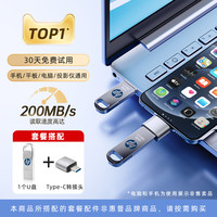 HP/惠普疾速256G大容量迷你金属U盘手机电脑两用优盘 64GB 疾速版【200MB/S】+type转接头