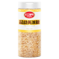红棉优级晶幼黄冰糖小粒老冰糖花茶烘焙调味冰糖