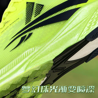 沃兰迪911梦幻闪电V800全掌碳板厚底体测鞋体考全能运动鞋跑步立定 炎帝 39