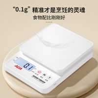 精准厨房电子秤家用烘焙克数秤称克的小秤小型克秤称重食物秤克称