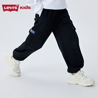 Levi's李维斯长裤儿童裤子2025春季新款男童女童男裤卫裤童装裤子   【建议身高128-140cm】