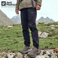 Jack Wolfskin狼爪裤子男秋季新款运动休闲裤户外防风防泼水宽松长裤男