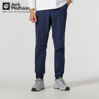 Jack Wolfskin狼爪裤子男秋季运动休闲裤户外防风防泼水宽松长裤男 C0412/午夜深蓝 50  180/88A