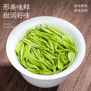 福茗源茶叶绿茶 安吉白叶一号珍稀白茶黄金芽新茶叶春茶