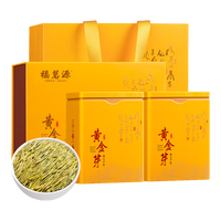 福茗源绿茶 安吉黄金芽奶白茶叶 特级250g明前新茶叶礼盒春茶黄金叶嫩芽 【甄选礼盒】特级黄金芽250g