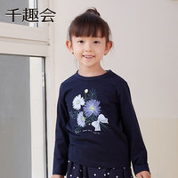 千趣会 SENSHUKAI童装女童T恤春秋甜美印花棉质针织长袖儿童t恤 天蓝色 150 cm