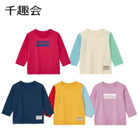 千趣会 SENSHUKAI童装男童女童长袖T恤春秋季打底衫时尚可爱印花撞色儿童T恤 藏青色 110 cm