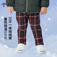 千趣会 SENSHUKAI童装男童女童裤子秋季冬长裤日系针织加绒保暖休闲儿童裤子 黑色 120 cm