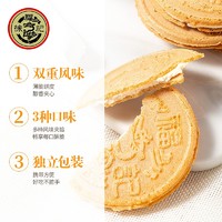 徐福记喜糖酥心糖橡皮糖巧克力结婚喜宴糖果 【法式薄饼】花生味500g