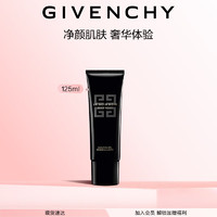 GIVENCHY 纪梵希 黑能臻萃卸妆凝乳125ml