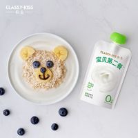 卡士宝贝第二餐 低温儿童酸奶0添加无蔗糖原味宝宝酸奶高钙85g 12袋