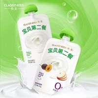 卡士宝贝第二餐 低温儿童酸奶0添加无蔗糖原味宝宝酸奶高钙85g 12袋