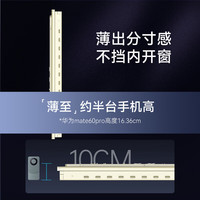 好太太(Hotata)电动晾衣架隐形晾衣架大屏全自动智能升降阳台隐藏伸缩凉晒衣机 D-3211T: 全面屏超薄+离线语音