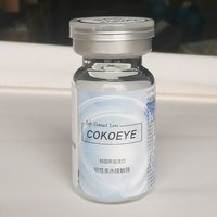 cokoeye隐形眼镜片韩国近视眼镜透明1片店