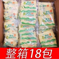 夏进 果味饮品宿舍百利包活力果味酸牛奶100ml