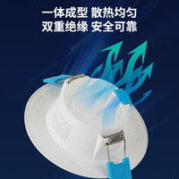 三雄极光led筒灯 走廊过道嵌入式孔灯洞灯 6W 4000K 开孔8.5-10.5cm 5只装 星景筒灯 7W 暖白光(五只装)