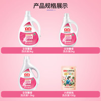 立白 Liby洗衣液全效馨香持久留香去污渍洁净柔顺手洗机洗大容量家庭装 【3斤瓶】全效馨香液1.5kg*1瓶