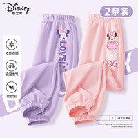 迪士尼（Disney）儿童裤子夏装薄款2025女孩长裤运动裤透气宽松百搭女童防蚊裤 迪大妮K香芋紫+迪送心K嫩粉 150