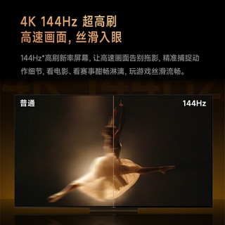 小米电视65英寸6 OLED4K超高清超薄全面屏MEMC运动补偿远场语音护眼平板电视机家用彩电以旧换新 86英寸 大师86 MIniLED