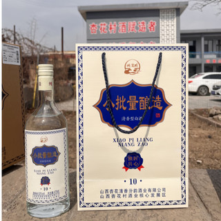 醉清欢清香型纯粮食白酒小批量酿造 53%vol 475mL 6瓶